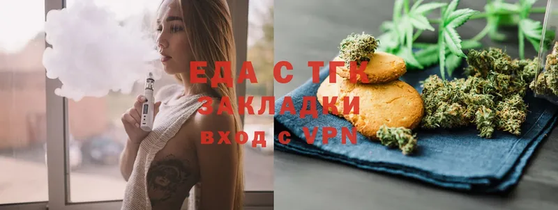 omg вход  Сланцы  Cannafood марихуана 