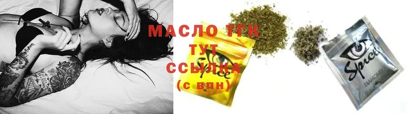 ТГК Wax  Сланцы 